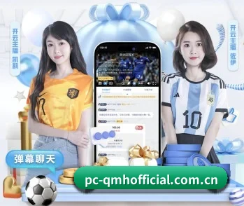 球盟会的故事 - 体育资讯内容服务