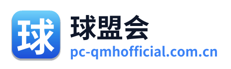 球盟会